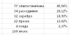 2016-06-09_13-45-47.png