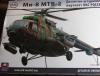 ми-8мтв-2.JPG