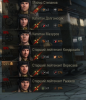 парни.PNG
