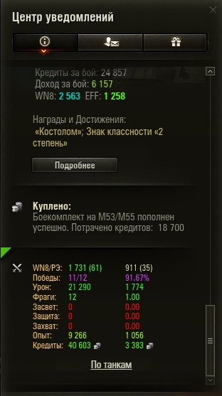 post-33831346-0-65821300-1498657780.png
