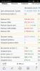 Screenshot_20200611_110825_com.yandex.browser.jpg