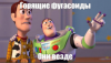 Безымянный.png