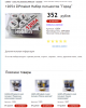 изображение_2021-06-11_195633.png