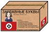 заглавные.jpg