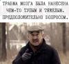 Каневский-для-важных-переговоров-8464511.jpeg