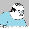 текст-на-картинке-без-перевода-война-5256941.png