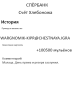 смисми.png