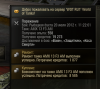 ВОИН ЗАЩИТНИК КОСА СМЕРТИ.PNG