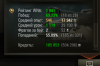 Снимок.PNG
