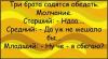 3_брата.jpg