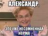 malysheva.jpg