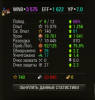 Безымянный.png 1.png
