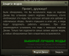 гавно.PNG