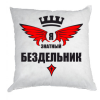 приз.png