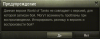Безымянный.png