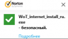 Снимок1.png