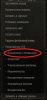 жалобы.png