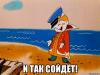 i-tak-soydet_57313212_orig_.jpeg