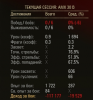Безымянн2ый.png