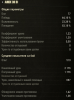 Без2ымянный.png