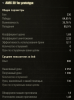 Безымянный.png
