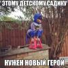 1437635819_fotoprikoly-36.jpg