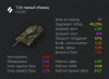 54 образец юрок.png