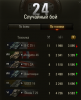 Screenshot_19.png