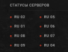 Снимок экрана 2023-07-04 063804.png