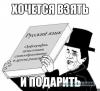 Учебник Русского языка.png.jpg