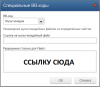 Безымянный3.png