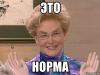 malysheva_6187681_orig_.jpg