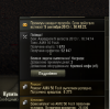 Снимок.PNG