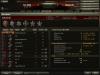 worldoftanks 2013-08-07 17-35-20-50.jpg