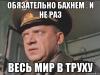 bahnem.jpeg