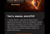 WG- с Праздником!.png