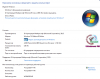 2015-08-19 18-44-30 Система.png