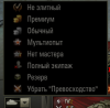 Снимок1.png