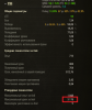 Безымянный11.png