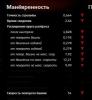 Без-имени-1.jpg