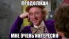 nu-davay-taya-rasskazhi-kak-ty-men_15001614_big_.jpeg
