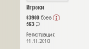 Screenshot_5.png