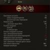 основной калибр с уроном обр.jpg