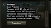 Штраф ни зазазазаза.PNG
