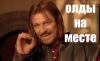 oldy-na-meste.jpg