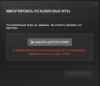 загруженное.png