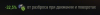 faer-staba.png