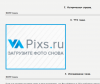 Снимок.PNG