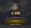 ЕБР-топ10.png