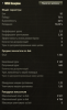 изображение_2023-08-10_171922033.png